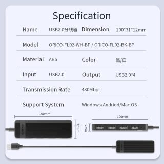 Orico хъб USB2.0 HUB 4 port White - FL02-WH